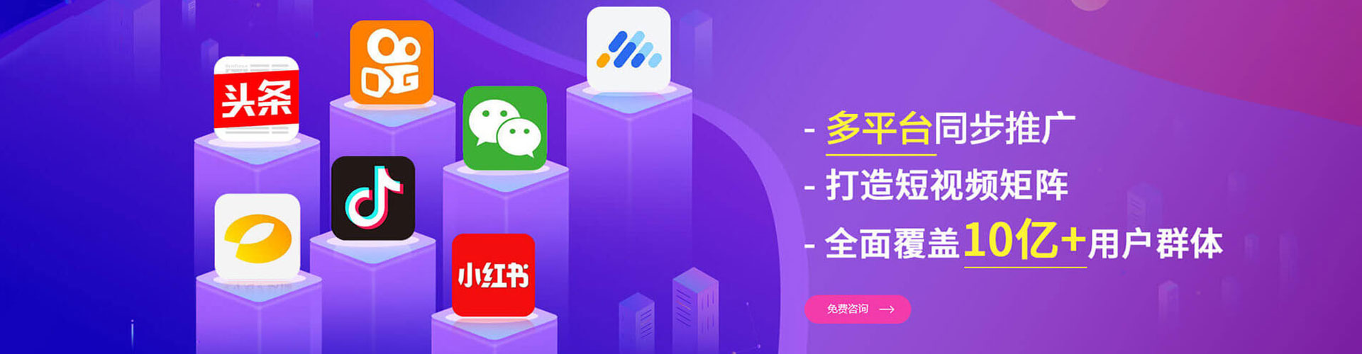 南投竞价开户推广